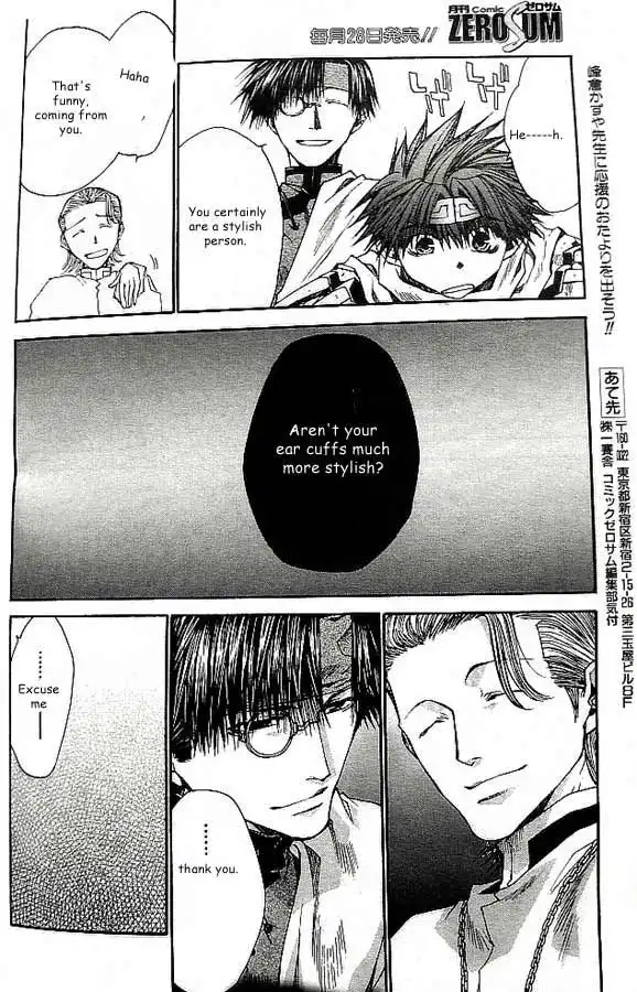 Saiyuki Reload Chapter 18 28